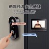 X7 현관 초인종 무선 대문 인터폰 도어벨 스마트 호출기 주택