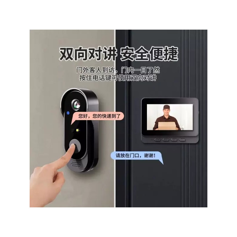 X7 현관 초인종 무선 대문 인터폰 도어벨 스마트 호출기 주택