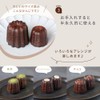 Pastreet Original KGP042-10 Copper Canelé Mold, Large, Pack of 10,