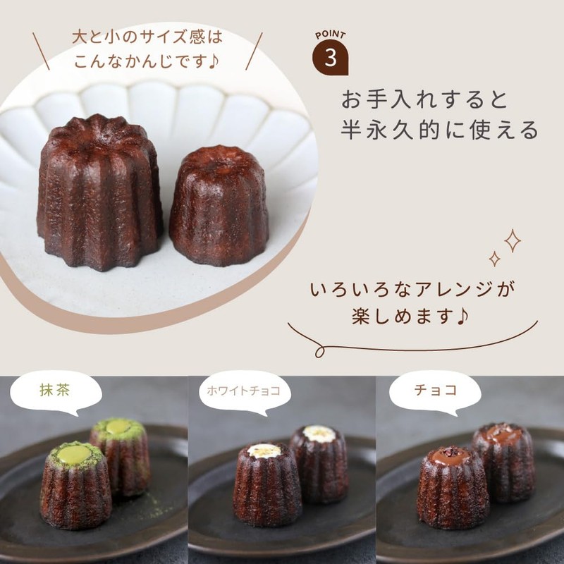 Pastreet Original KGP042-10 Copper Canelé Mold, Large, Pack of 10,