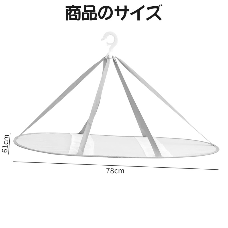 Doyime Clothes Drying Net, Flat Drying Net, 1 Tier Structure,