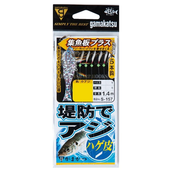 Gamakatsu S-157 5-1 Embankment Azisabiki Bald Skin Fish Board Plus (Gold)