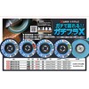 Motoyuki Global Saw GGW-XZ-125-36 Polishing Disc for Gachifura X X-Lock