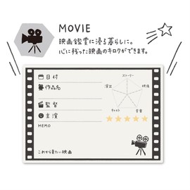 キングジム 日記帳 ノリ付きメモ 暮らしのキロク ムービー 3000クレ