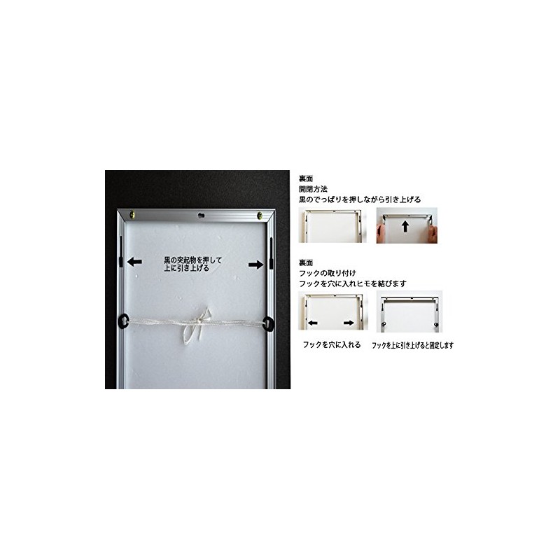 HT711 Poster Frame, Lightweight, Size B2, 202.8 x 286.6 inches