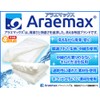 araemax sirutexinatyako-ru 備長 Charcoal Fabric Washable Synthetic Duvet Junior 130