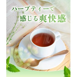 Hot Farm Nettle Tea Bag, 0.06 oz (1.5 g) x 30 Packs, Nettle Tea Pack, Decaffeinated Herbal Tea