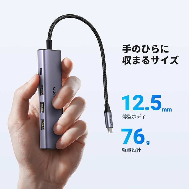 UGREEN 5-IN-1 USB C HUB 100W PD Rapid Charge Type-C