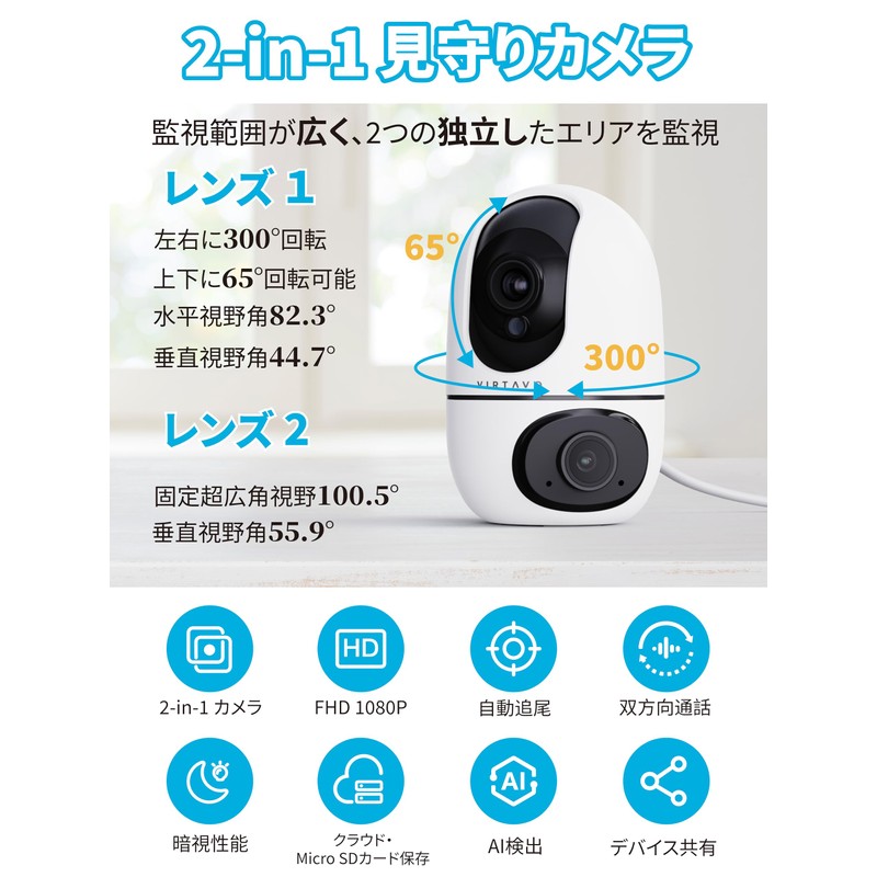 virtavo Pet Camera, Surveillance Camera, Network Camera, Indoor Security Camera,