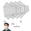 [BOTN] 10 Pcs White Plus Size KF94 Protective Safety Face