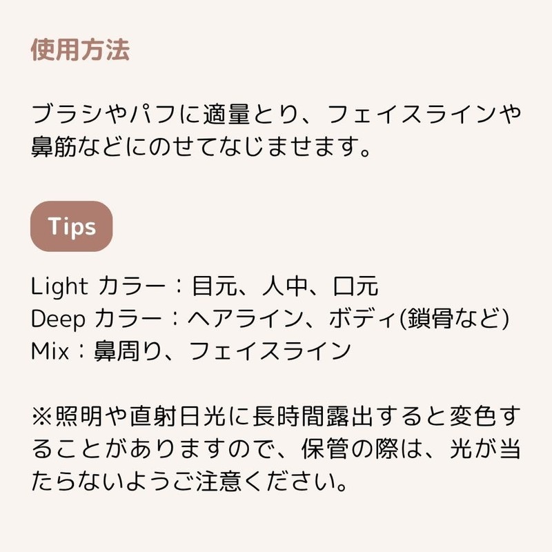 A'PIEU(アピュー) ジューシーパン レイヤリング シェーディング 01 ウォームレイヤー