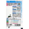 Tohok Co., Ltd. Zucchini Well-naru-kun 03001
