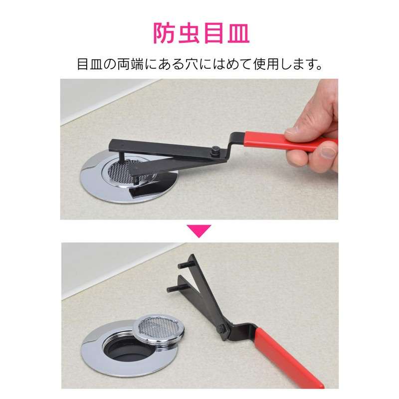 Gaona GA-KH015 GA-KH015 Drain Wrench for Opening and Closing Lids