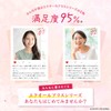 エクオールプラス和漢 エクオール イソフラボン NMN 高麗人参 GABA イヌリン ３種類の和漢成分と２４種類の美容成分配合 国内製造 90粒
