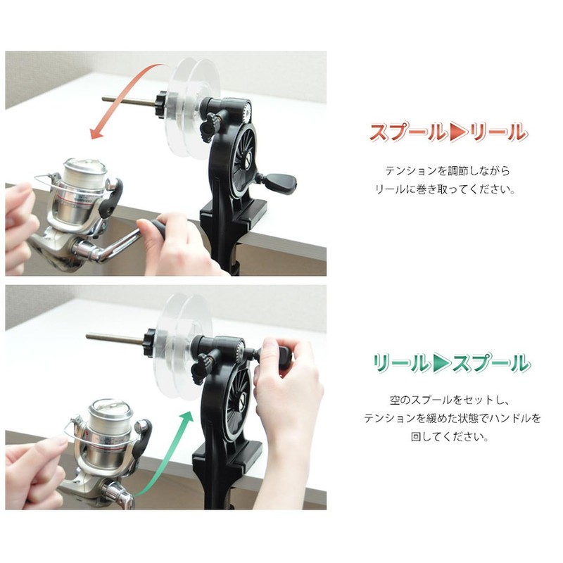 Grandios GD-LINEMAK Fishing Line Rewinding Machine Line Winding Reel Line