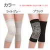 Knee Warmer, BIG Size, Knee Support, Large Size, Thermal, Elderly,