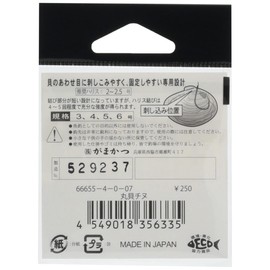 Gamakatsu Marugi Chinu NSB 4 No. 66655