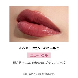 Maquillage Dramatic Essence Rouge RS501 RS501 2.8 inches (7 cm) Heel, Lipstick, Lip Gloss, Faint Fruity Floral Scent, 2.8 inches (7 cm) Heel, Body 0.2 oz (4 g)