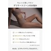laugh. Rough Dot Intimate Wash, Delicate Zone Care, Soap, Foam,