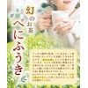 Warm Farm Japanese Black Tea Bag 0.07 oz (2 g)