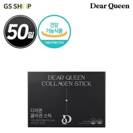 50 packs of Dear Queen Collagen Sticks / 50포 디어퀸 콜라겐 스틱 50포