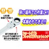 SK11 Gear Tech MFR0810S Short Double Flex Ratchet Wrench 0.3