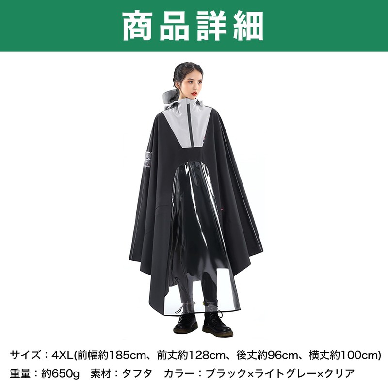 Felimoa Raincoat, Rain Poncho, Large Size, Transparent Visor, Rain Gear,
