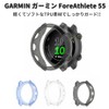 Garmin ForeAthlete 55 for Athlete 55 Case Cover Soft TPU