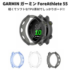 Garmin ForeAthlete 55 for Athlete 55 Case Cover Soft TPU Drop Shock Absorption Easy On/Off Thin Lightweight Protective Protector (Black)