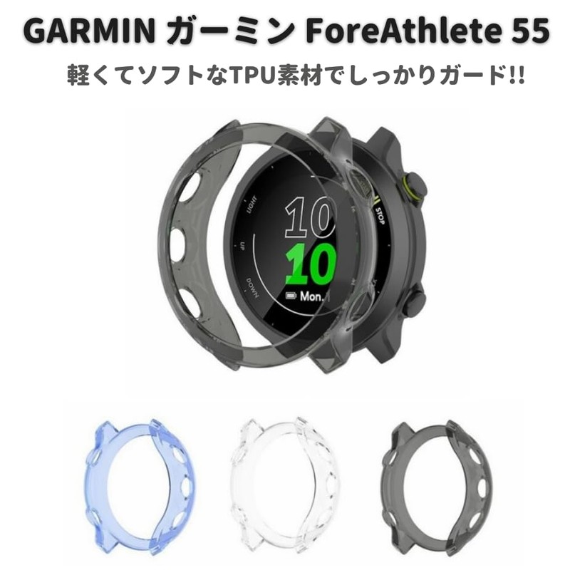 Garmin ForeAthlete 55 for Athlete 55 Case Cover Soft TPU