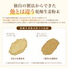 Sanwa Shokuken Warm Aged Ginger, 1 Pack (62 Bags)