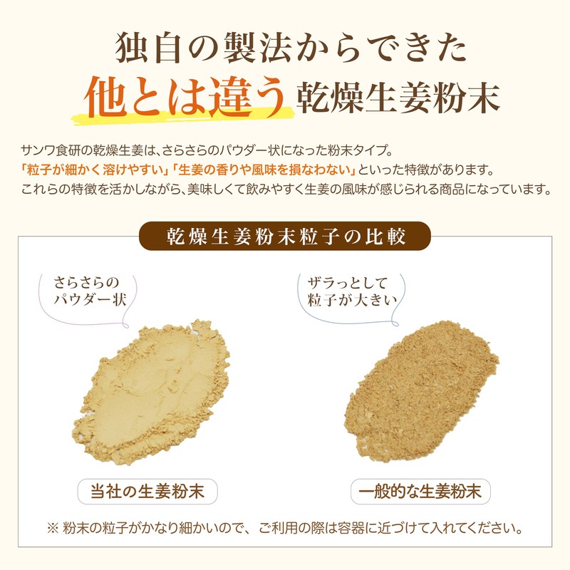Sanwa Shokuken Warm Aged Ginger, 1 Pack (62 Bags)