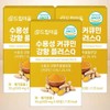 드림이음 DreamEum Water Soluble Curcumin Turmeric Plus Q 60 tablets