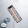 Wippeom Nail Sticker Nail Tip Gel Nail Sticker, 2 Pieces / 위쁨 네일스티커 네일팁 젤네일스티커, 2개