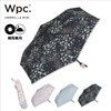 Wpc. 9903-013-002 Rain Umbrella, Tiny Flower, Mini, Pink, Folding Umbrella,