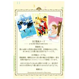 357 numerical cards