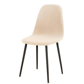 Chair Covers, Scandinavian Dining Room Chair Covers, Scandinavian Stretch Chair Covers, Dining Room Chair Covers, Washable Chair Covers, Set of 4, Beige