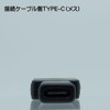 WALKMAN USB 2.0 Type-C (Female) Conversion Adapter Connector for Charging