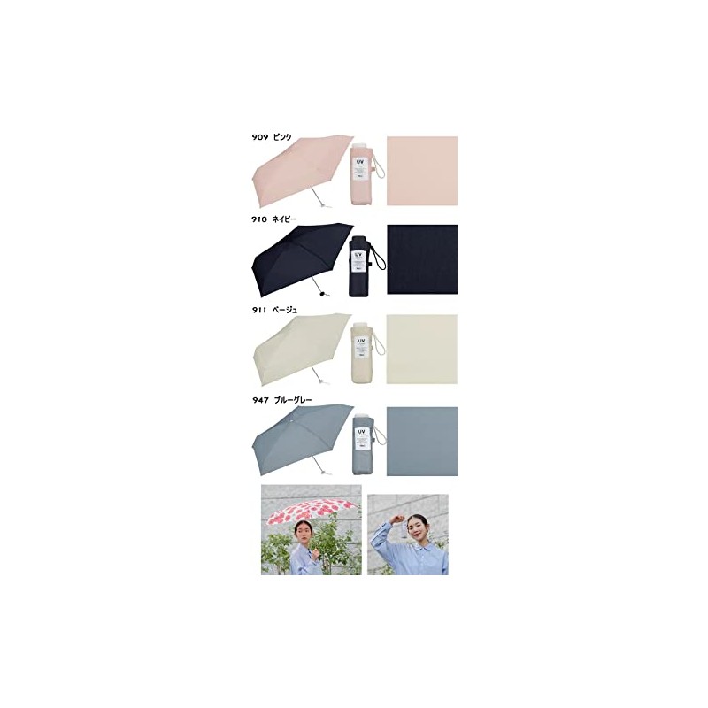 Folding Umbrella, Rain Umbrella, Baby Umbrella, Mini Umbrella, Wpc Compact,