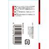 SK11 SSW-1719 Double-ended Spanner, 0.7 x 0.7 inches (17 x