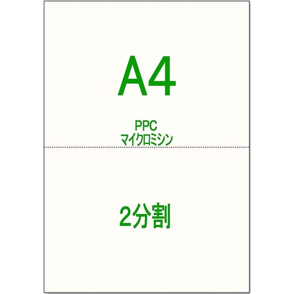 Kamirando A4 2 Divided Micro Perforated Printer Form PPC Multi-Copy