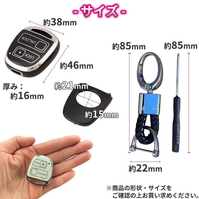 [YESprime] External Key Case Cover TPU Toyota Daihatsu Harrier RAV4