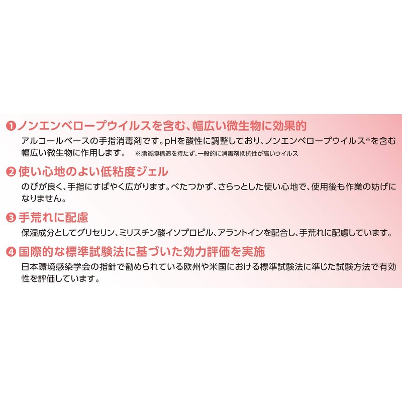 Will Stella VH Gel 16.9 fl oz (500 ml)