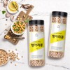 Fresh herbal chickpeas 800g, safe container for easy storage, Egyptian