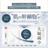 EXO PLUS++ Exosome, 50 billion Pieces, Vitamin C, Firm Elasticity,