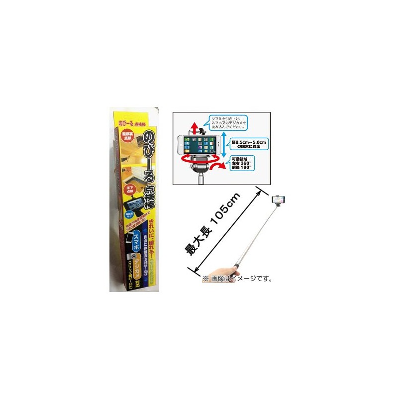 High Grass gimune Productions sumaho・dezikame, Check Out – Don Wand