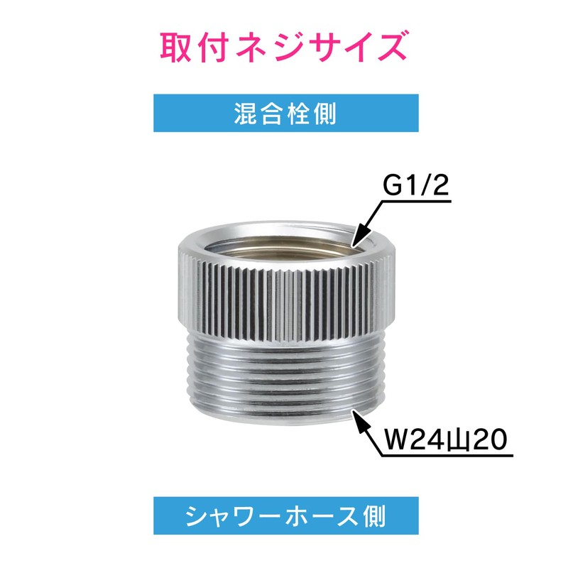 Kakudai GA-FW047 GA-FW047 Shower Adapter for TOTO Thick Hoses, G1/2