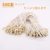 Sweetimes Cotton Tag Locks, Tagging Loop, Tag Fastener, Generous, Set