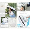 Folding Umbrella, One-Touch Automatic Open/Close, For Both Sunny and Rainy