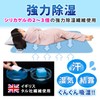 Astro 614-53 Dehumidifying Sheet, Family Size, Blue, Strong Moisture Absorption,